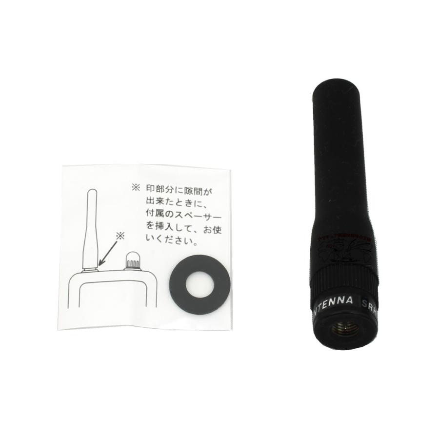 SRHF10 ダイヤモンド 144/430MHz帯フレキシブルハンディーアンテナ（レピーター対応型） 広帯域受信対応 SMA-P | 第一電波工業 | 03