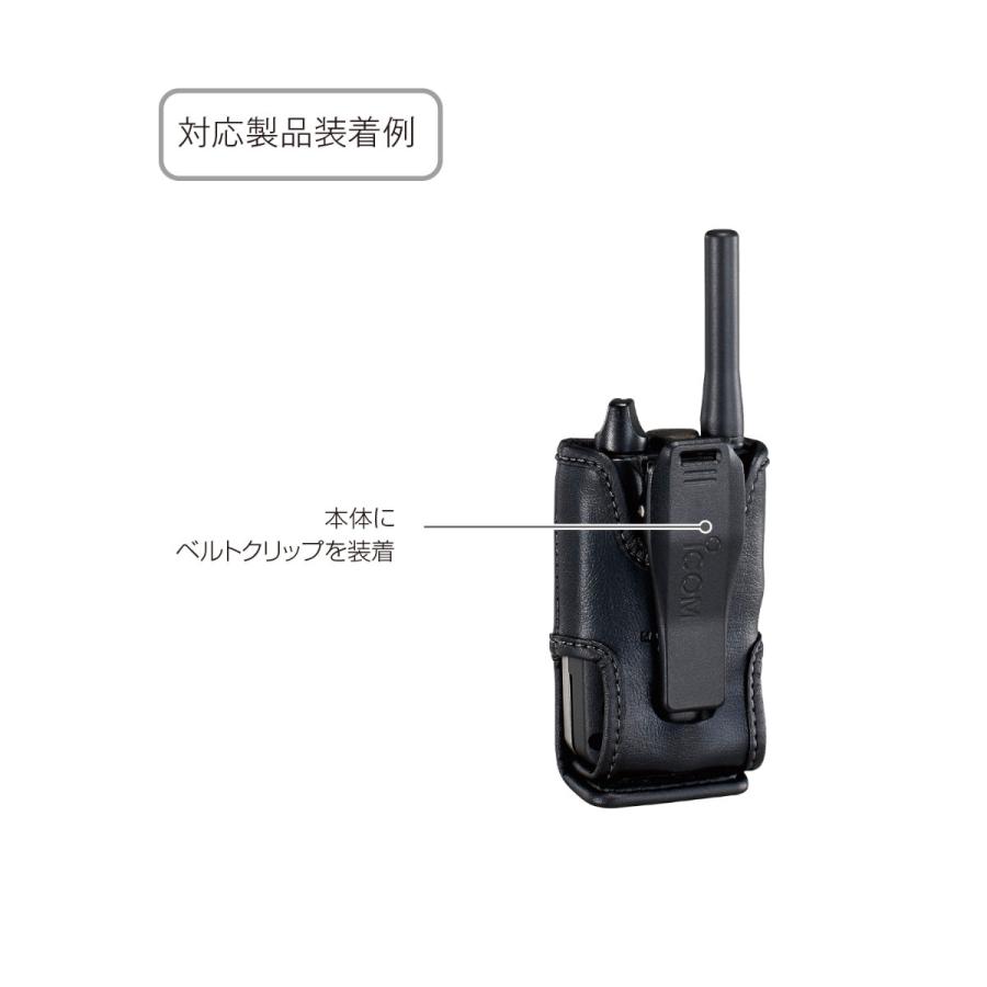 LC-177 アイコム キャリングケース | ICOM | 03