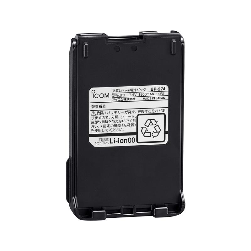 BP-274 アイコム リチウムイオンバッテリーパック 7.4V 1800mAh IC-DPR6用 | ICOM | 01