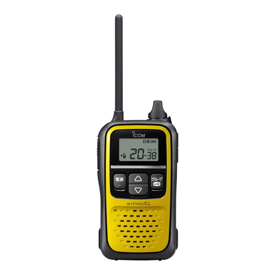 トランシーバー IC-4110Y（イエロー） アイコム 特定小電力トランシーバー 20CH 送料無料 | ICOM | 01