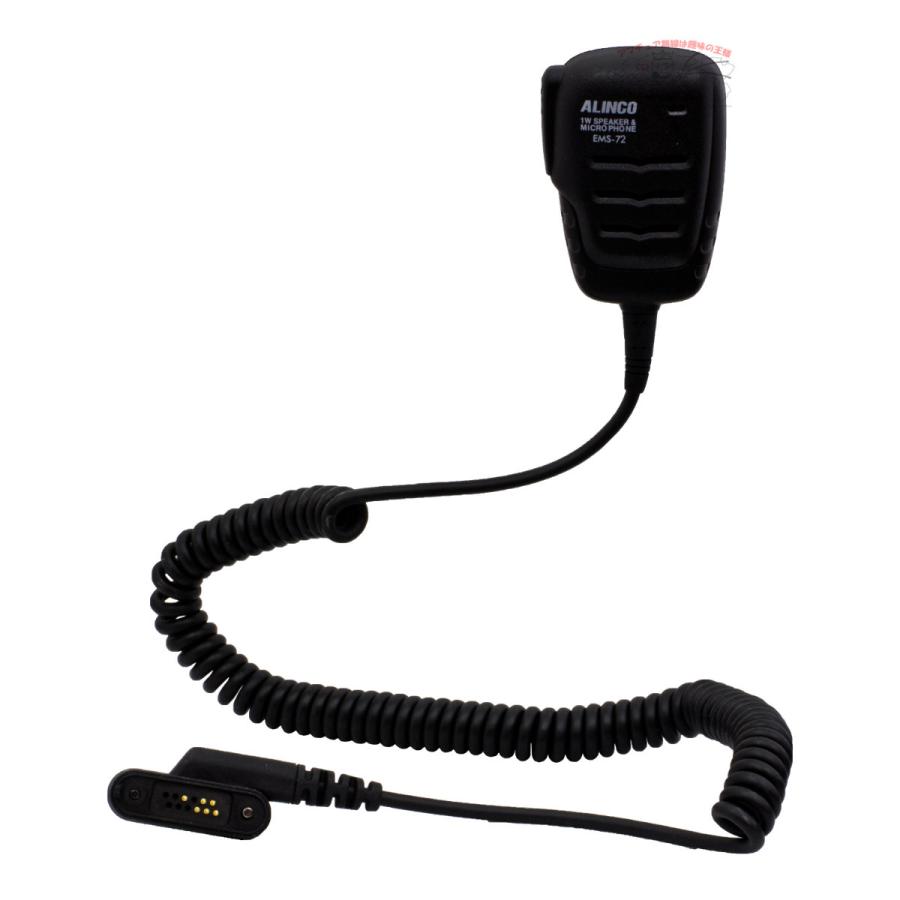 EMS-72 アルインコ ネジ止め式防水プラグ機共用 防水スピーカーマイク | ALINCO | 01