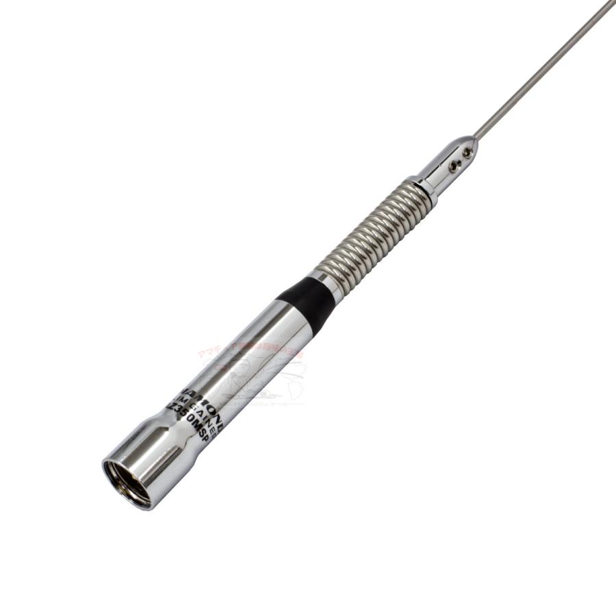 AZ350MSP ダイヤモンド 車載用351MHzデジタル簡易無線用アンテナ 全長 77cm | 第一電波工業 | 02