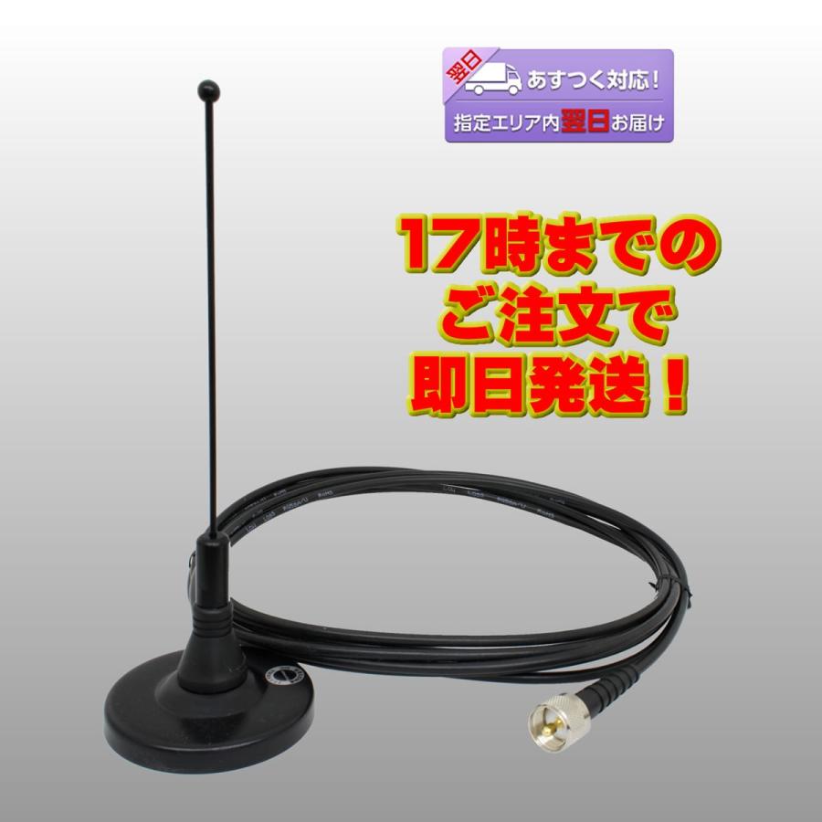 M-351M コメット 351MHz デジタ ル簡易無線用マグネットアンテナ M型コネクター 1/4λ ケーブ ル5m | COMET（無線）