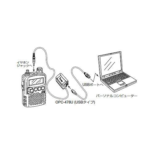 OPC-478UC アイコム クローニングケーブル（USBタイプ） | ICOM | 02