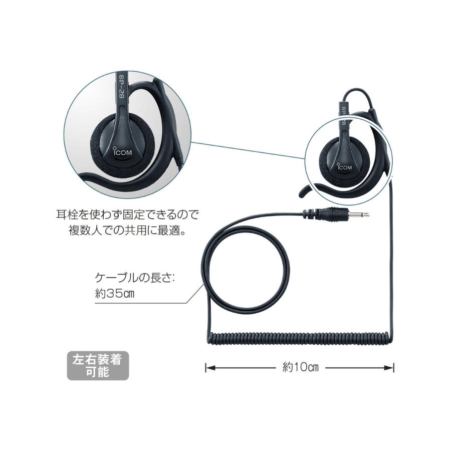 SP-28 アイコム 耳掛け型イヤホン プラグ直径2.5mm | ICOM | 02