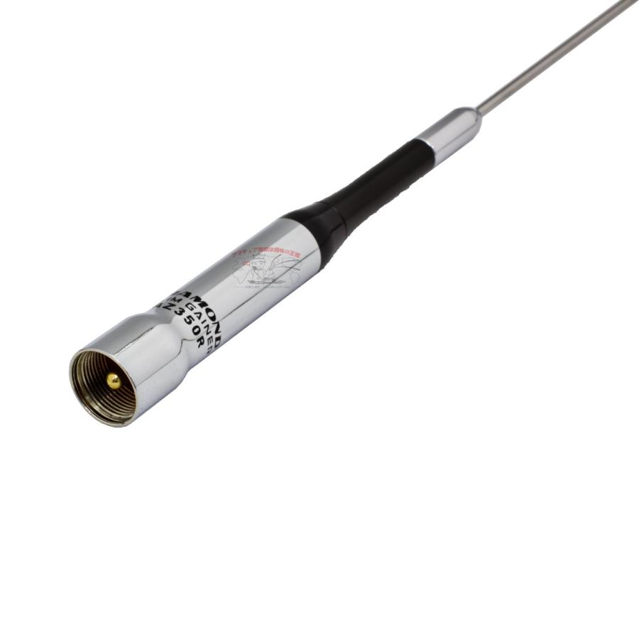 AZ350R ダイヤモンド 351MHzデジタル簡易無線用車載アンテナ 全長95cm | 第一電波工業 | 03