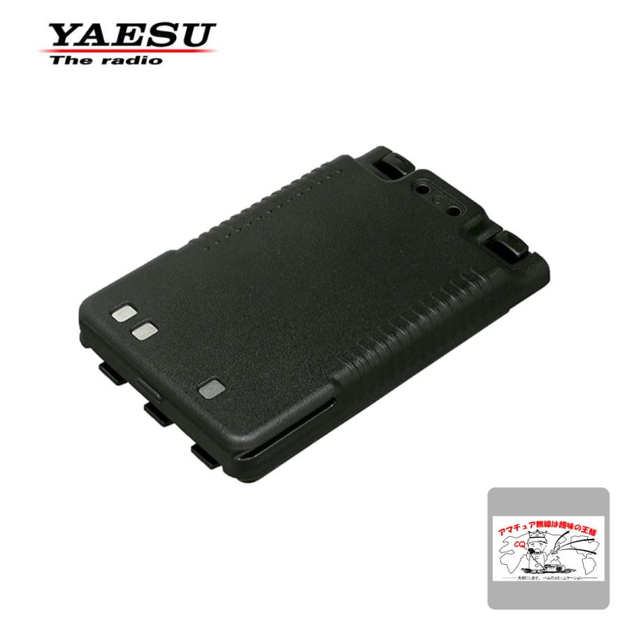 SBR-14LI 八重洲無線 ロングライフリチウムイオン電池パック（2200mAh） 送料無料 | 八重洲無線