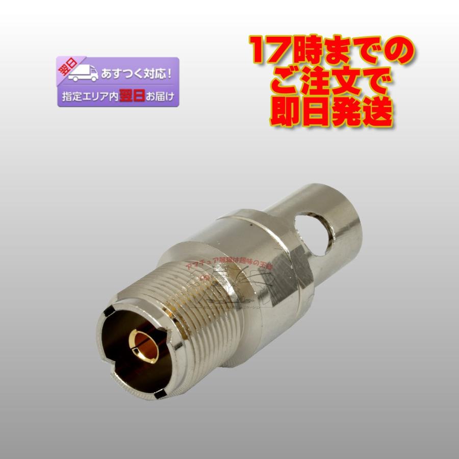 MJ-8X MJ型同軸コネクター（処理Ni） | 