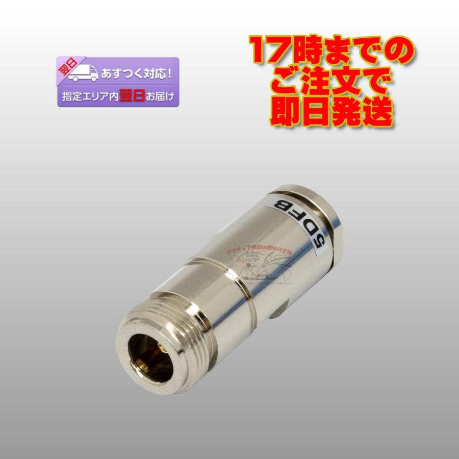 NJ-5DFB NP型同軸コネクター（処理Ni） | 