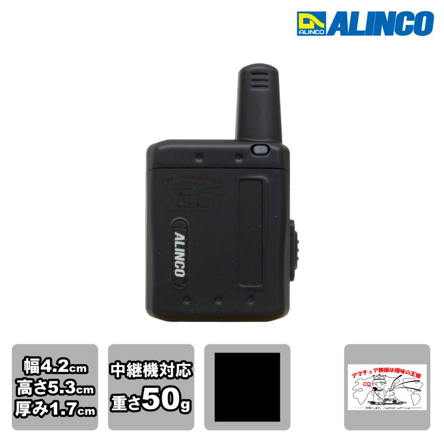 トランシーバー DJ-PX5B ブラック アルインコ 超小型 特定小電力トランシーバー ラペルトーク 交互通話/交互中継対応 | ALINCO