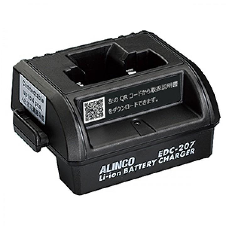 EDC-207R アルインコ シングル連結用充電スタンド | ALINCO