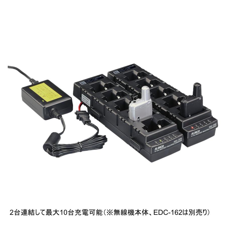 EDC-208R アルインコ 5連充電スタンド 2台連結可 | ALINCO | 02