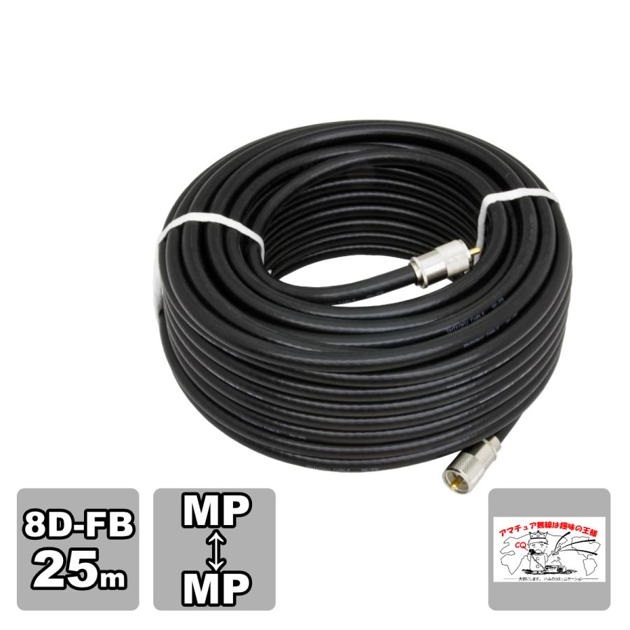MPS-MPS 8D-FB L-25 同軸ケーブルセット 25m 金メッキ テフロン | 