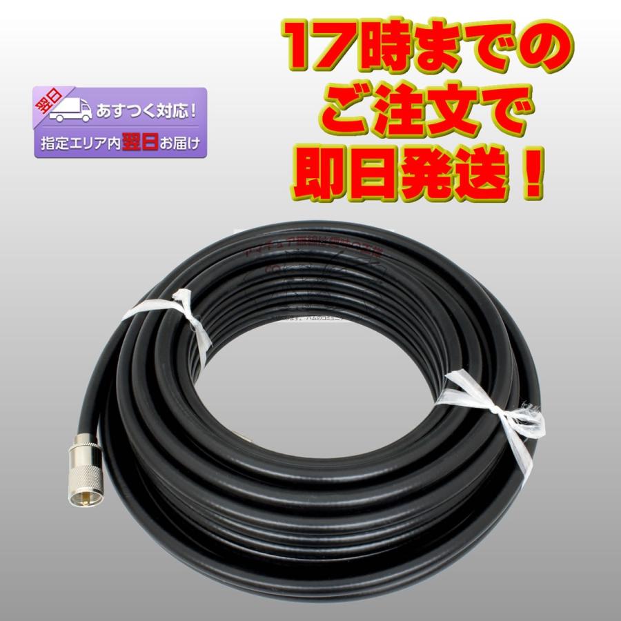 MPS-MPS 8D-FB L-15 同軸ケーブルセット 15m 金メッキ テフロン | 