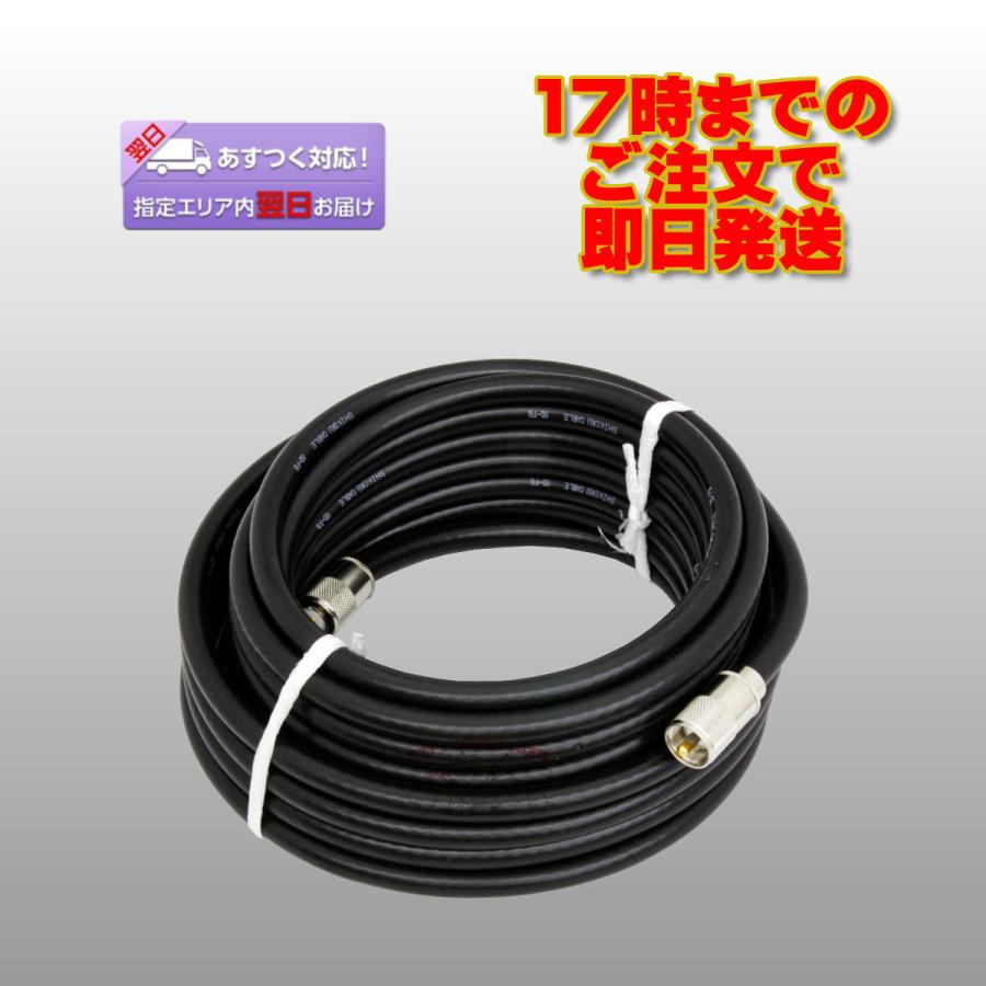 MPS-MPS 8D-FB L-10 同軸ケーブルセット 10m 金メッキ テフロン | 