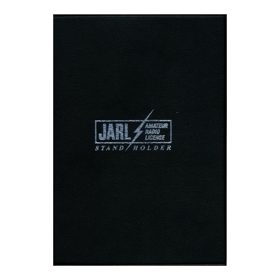 JARL ライセンス・ホルダー (一般社団法人)日本アマチュア無線連盟 ／ 編 |  | 02