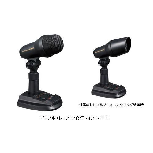 八重洲無線 M-100 高級デュアルエレメントマイクロフォン : インカム