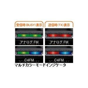 アマチュア無線 FT-70D エアーバンドスペシャル 八重洲無線 C4FM/FM 144/430MHz デュアルバンドデジタルトランシーバー 送料無料 | 八重洲無線 | 04