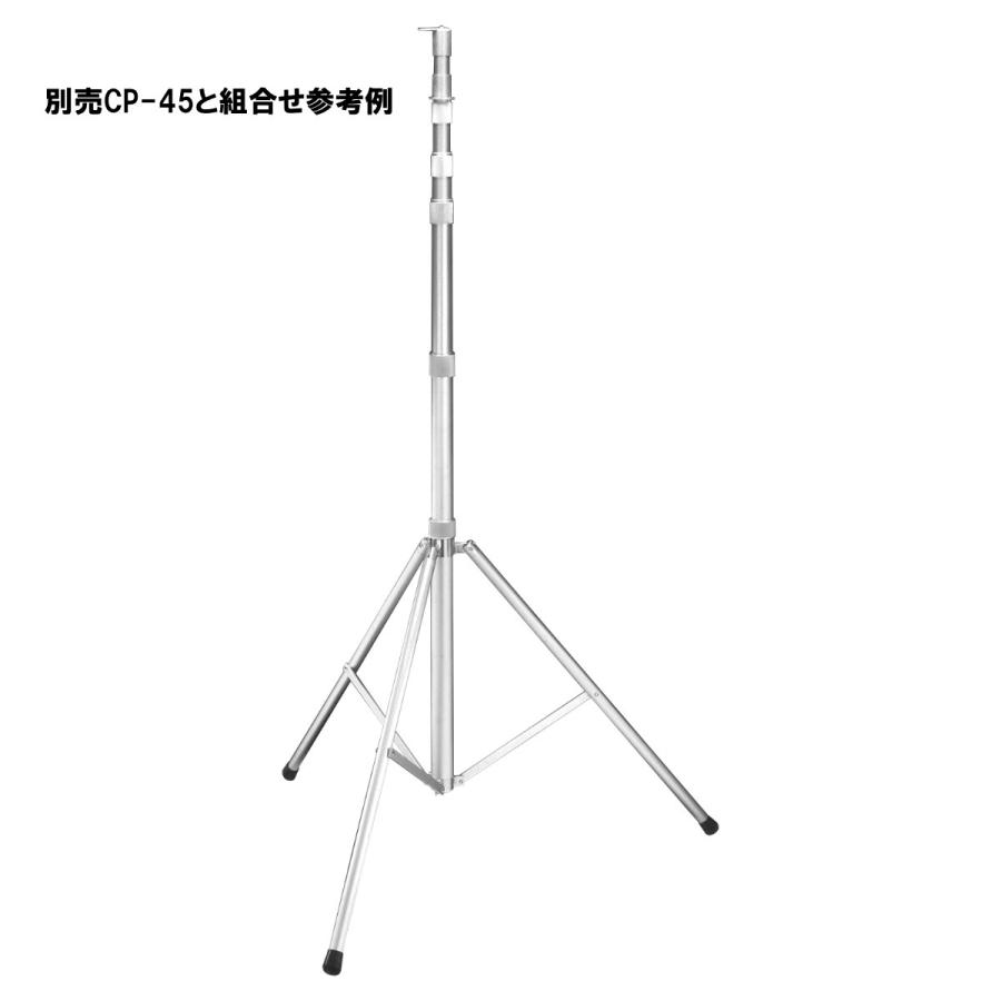 YS-45 コメット CP-45専用三脚 パイプ径：φ38mm | COMET（無線） | 02