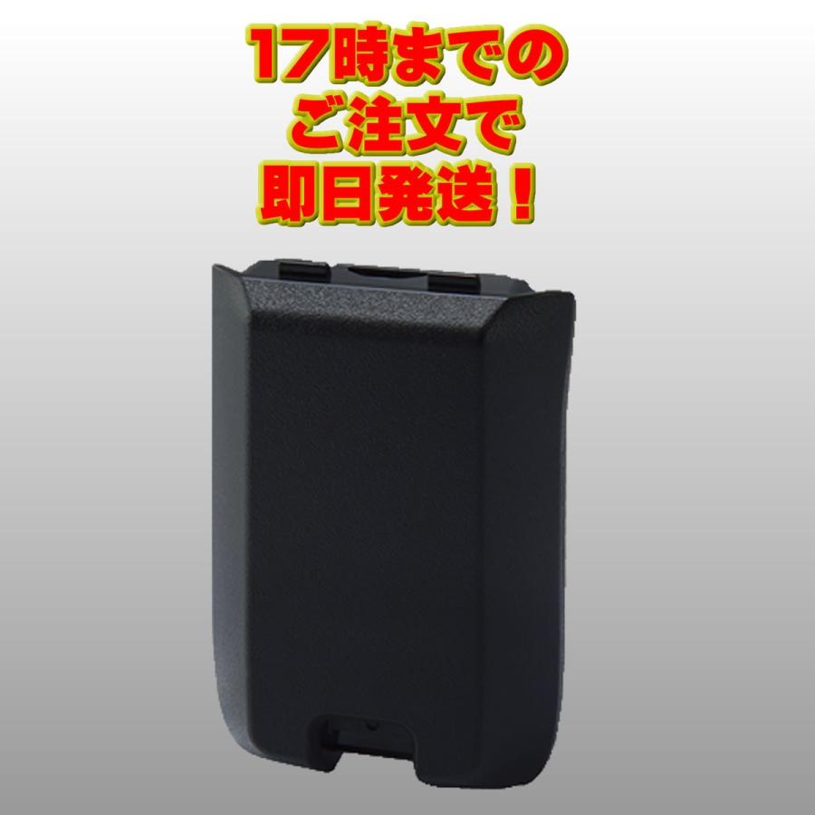 BP-293 アイコム 乾電池ケース 単3形アルカリ乾電池×3本 | ICOM