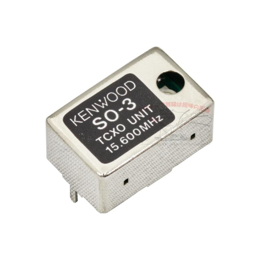 SO-3 ケンウッド TCXO 温度補償型水晶発振ユニット | ケンウッド | 01