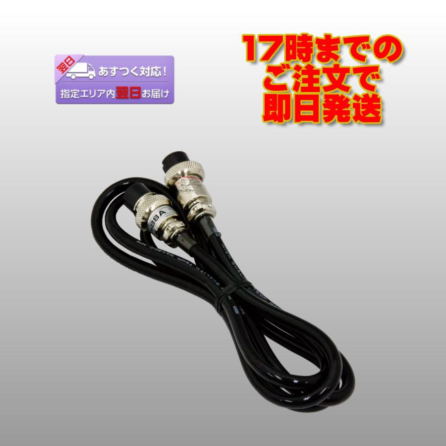 P-88A アドニス 変換コード 8Pアドニス製品専用 | 