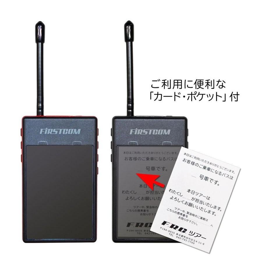 トランシーバー FC-GT13 ファーストコム ガイドラジオ送信機 |  | 06