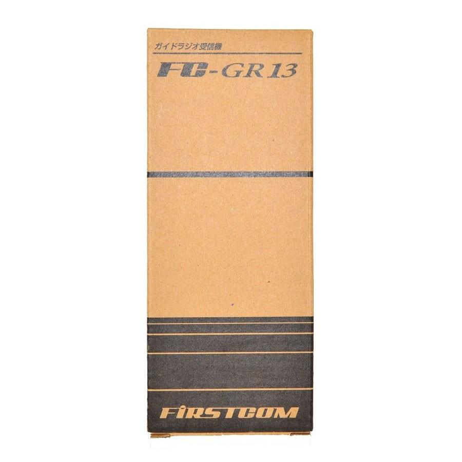 トランシーバー FC-GR13 ファーストコム ガイドラジオ受信機 |  | 05