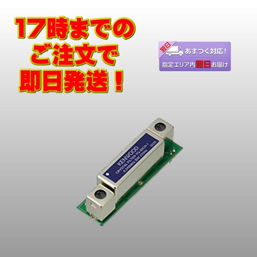 YG-82CN-1 ケンウッド 270Hz CWフィルター | ケンウッド