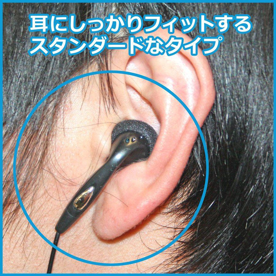 NX-20EM NEXTEC NX-20X用イヤホンマイク 1本 |  | 05