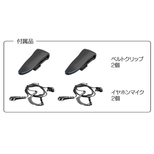 トランシーバー ET-20XG 特定小電力トランシーバー2台セット イヤホンマイク付 |  | 03