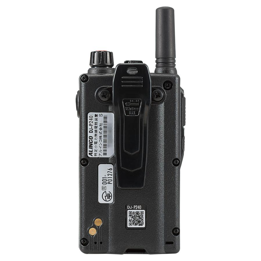 トランシーバー DJ-P240S アルインコ 47ch 中継対応 防塵防水 特定小電力トランシーバー ショートアンテナ | ALINCO | 02