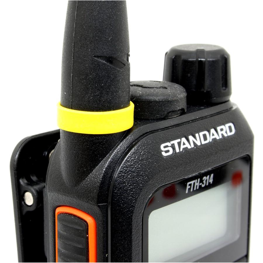 アンテナバンド イエロー S8003163 スタンダード FTH-615,FTH-615L,FTH-635,FTH-314,FTH-214用 1個 | 八重洲無線 | 02