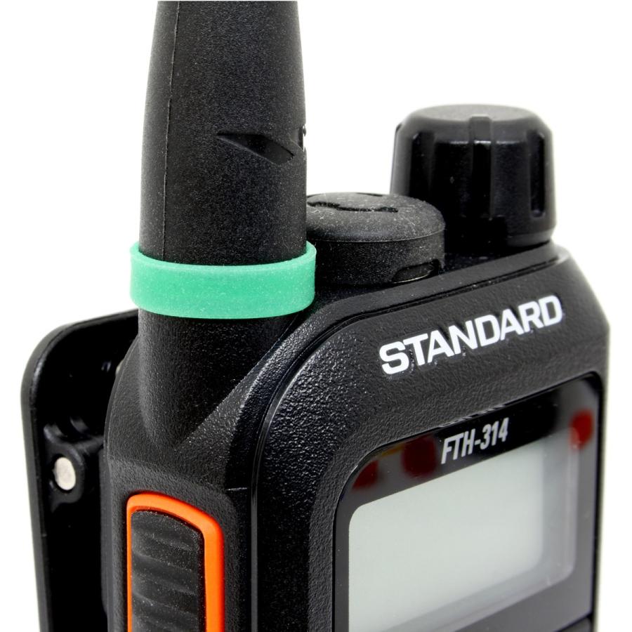 アンテナバンド グリーン S8003167 スタンダード FTH-615,FTH-615L,FTH-635,FTH-314,FTH-214用 1個 | 八重洲無線 | 02