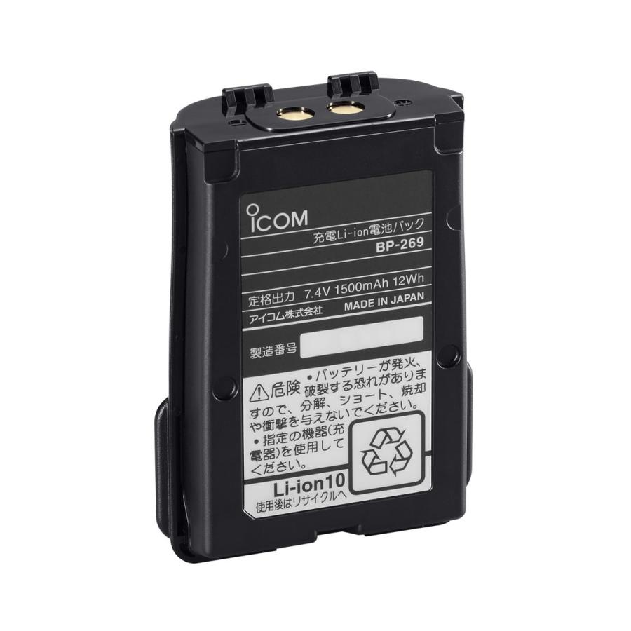 BP-269 アイコム リチウムイオンバッテリーパック IC-M73J用 | ICOM | 01