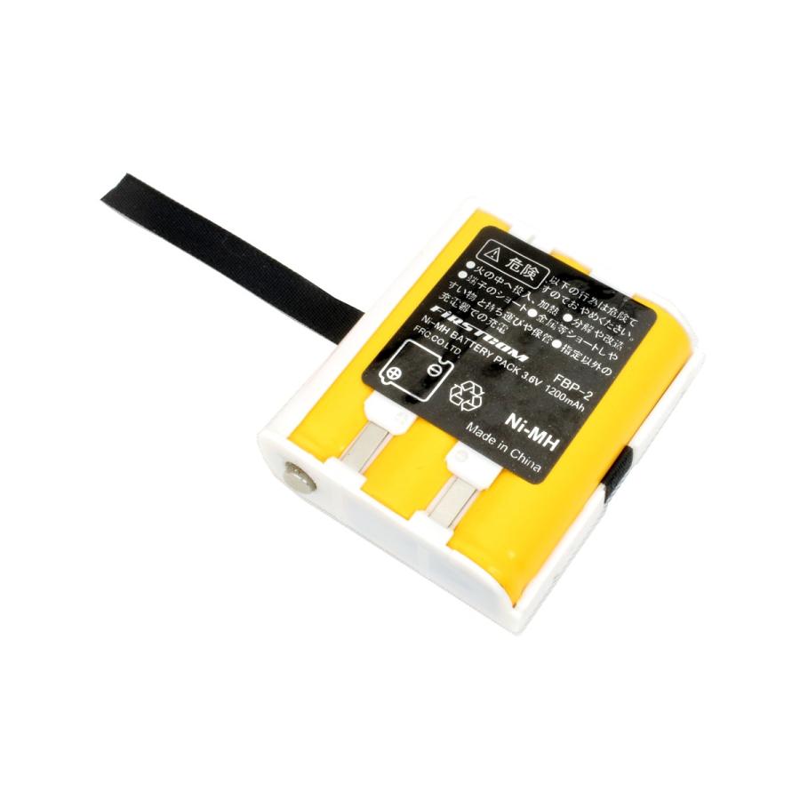 FBP-2 FRCファーストコム ニッケル水素電池 NX-V20,ET-20XG対応 |  | 02
