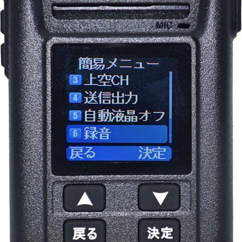 トランシーバー FC-D301W ファーストコム UHFデジタル簡易無線登録局 5W 30CH 第2ロット 技適番号：001-A15830｜incomprocom｜05