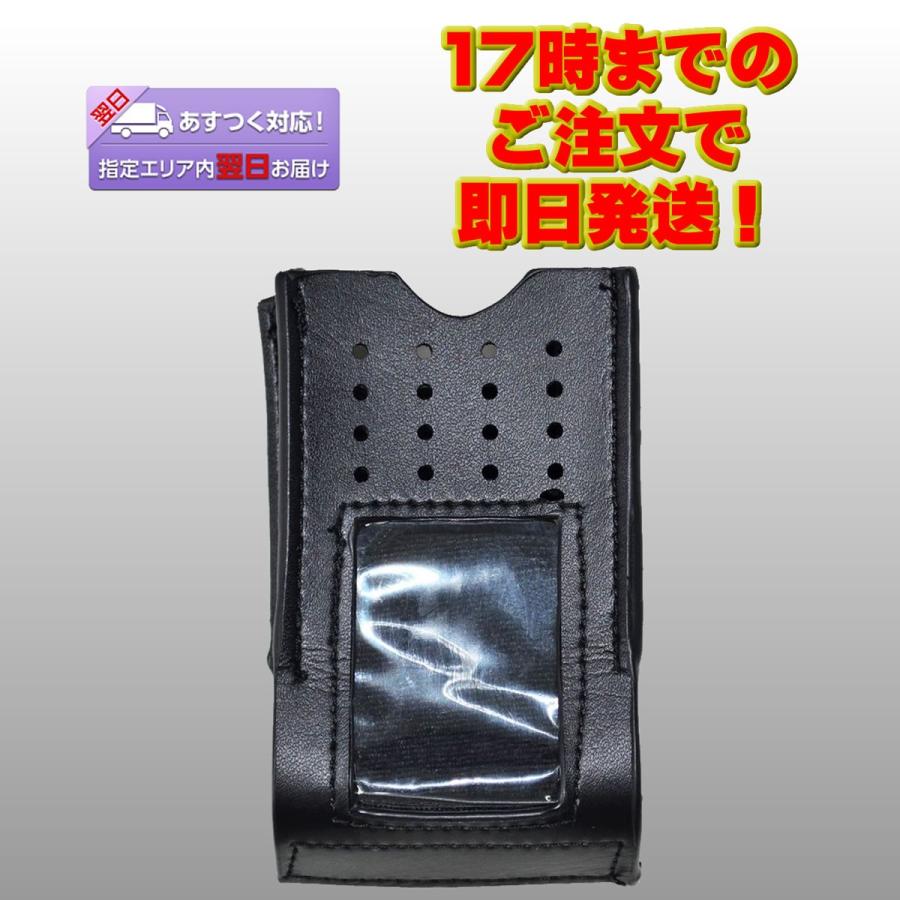 FC-D301LC ファーストコム レザーケース FC-D301W用 | 