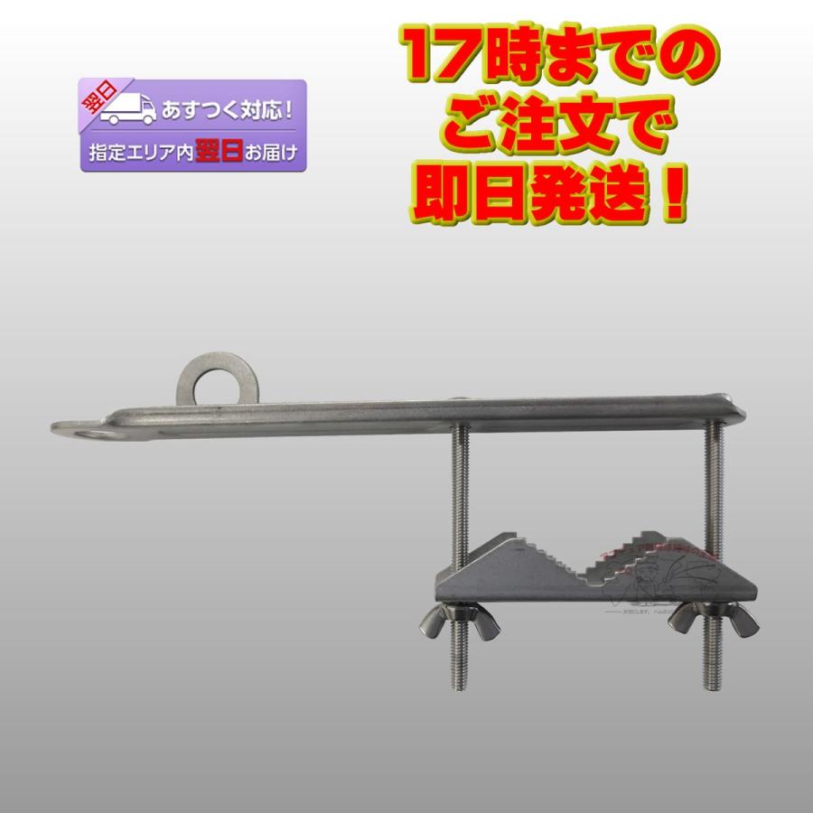 BK11 ダイヤモンド モービルアンテナ用ベランダ取付金具 | 第一電波工業
