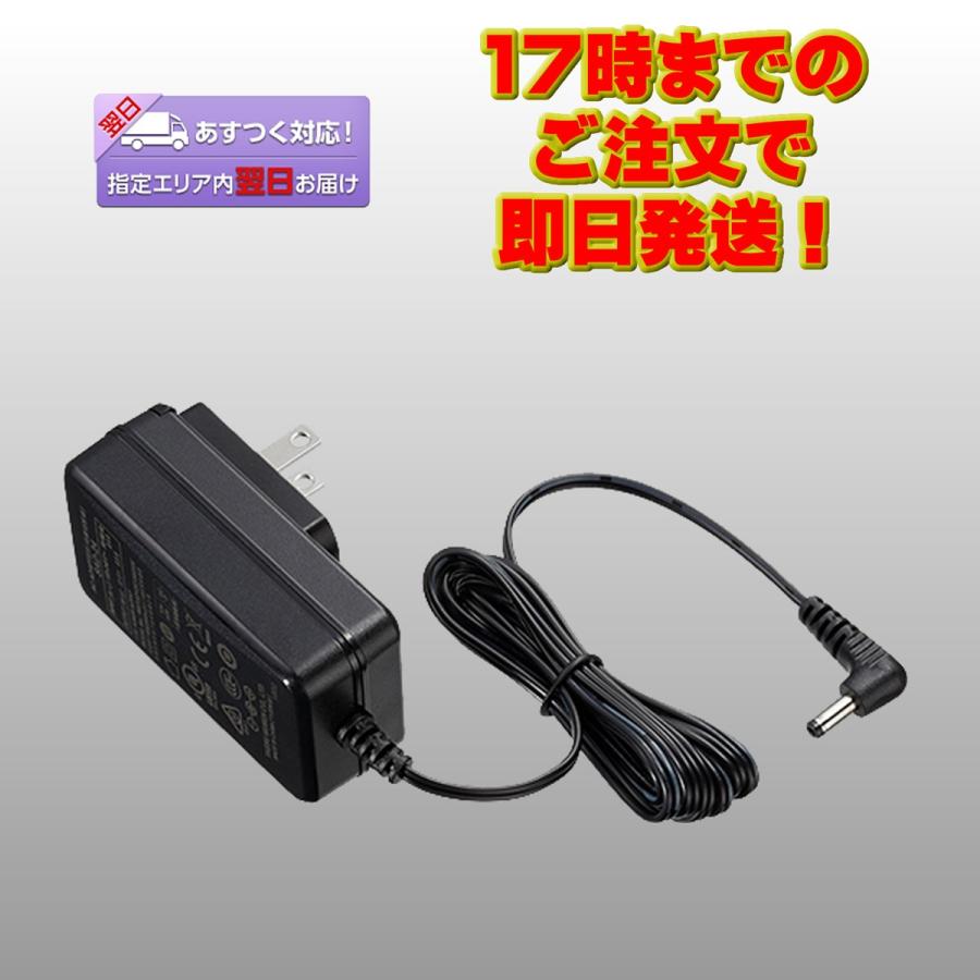 SAD-24B 八重洲無線 バッテリーチャージャー(PA-48A後継品) | 八重洲無線