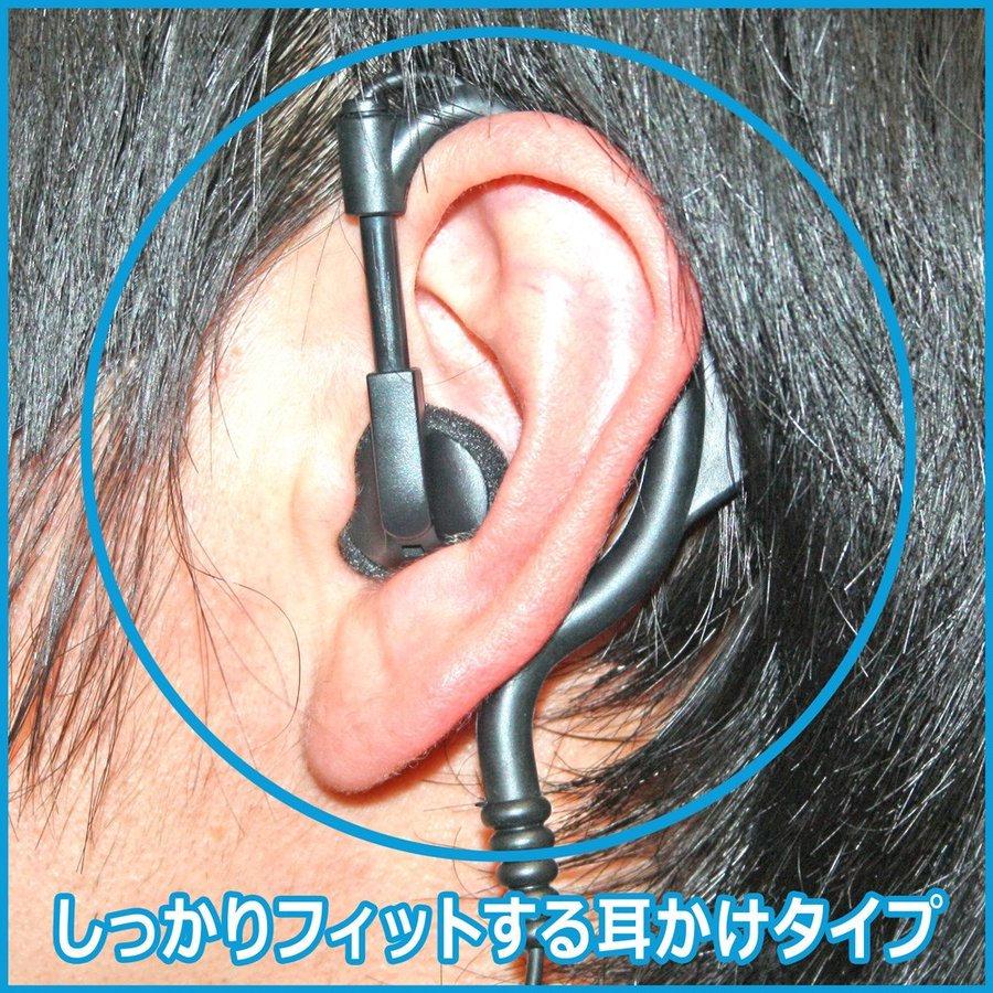 FR20EM F.R.C. 特定小電力トランシーバー ET-20X・ET-20XG 用：純正イヤホンマイクロホン ET-20XEMの後継 |  | 06