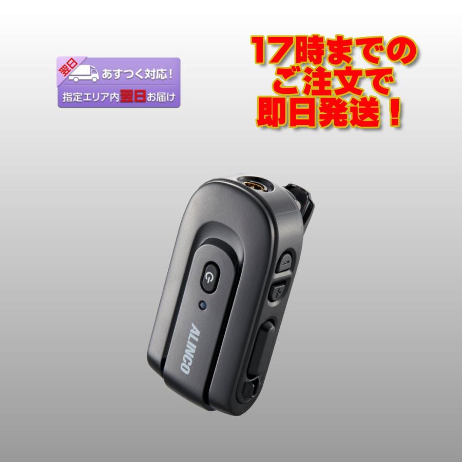 EME-80BMA アルインコ DJ-DPX2用 Bluetooth対応ワイヤレスイヤホンマイク