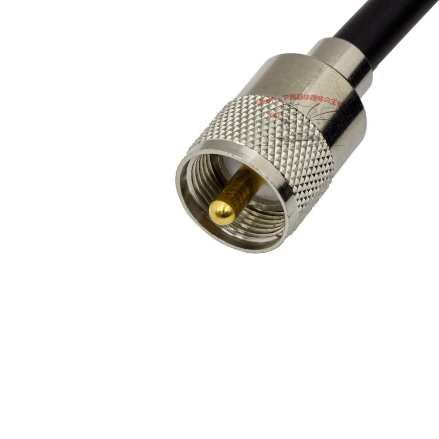 MPX-MPS 5D-FB L-10 固定用同軸ケーブルセット 金メッキ テフロン 片側脱着式 10m 四国電線 |  | 04