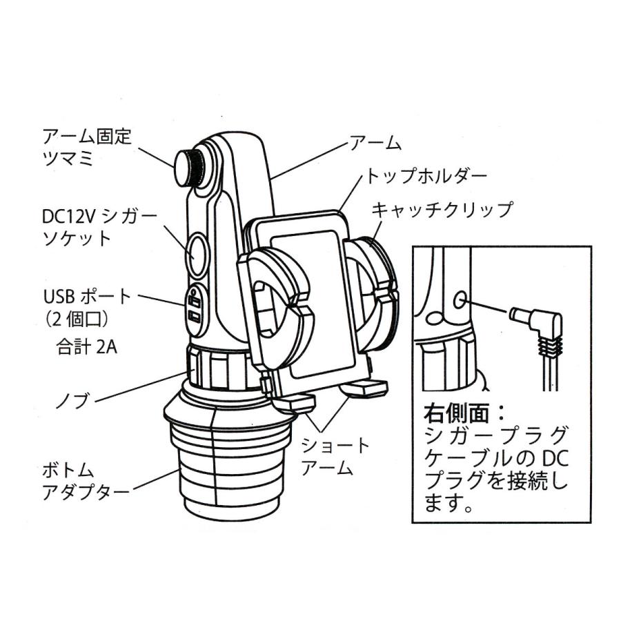 CUP-200 コメット 車載用無線機ホルダー | COMET（無線） | 07