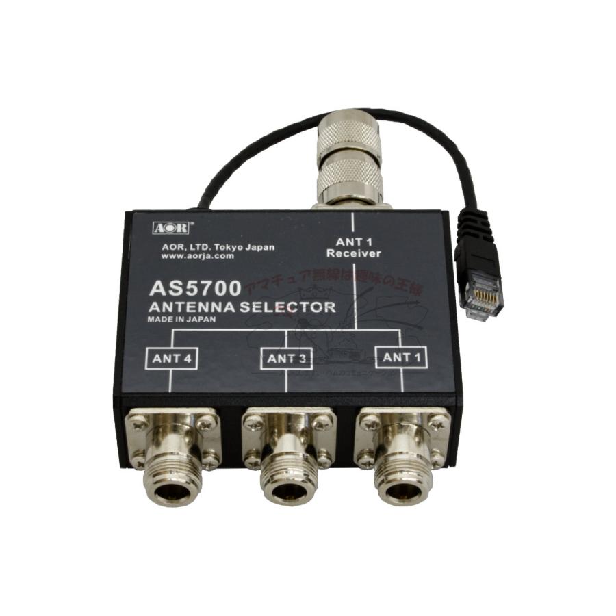 AS5700 エーオーアール アンテナ切替器 AR5700D用 |  | 01