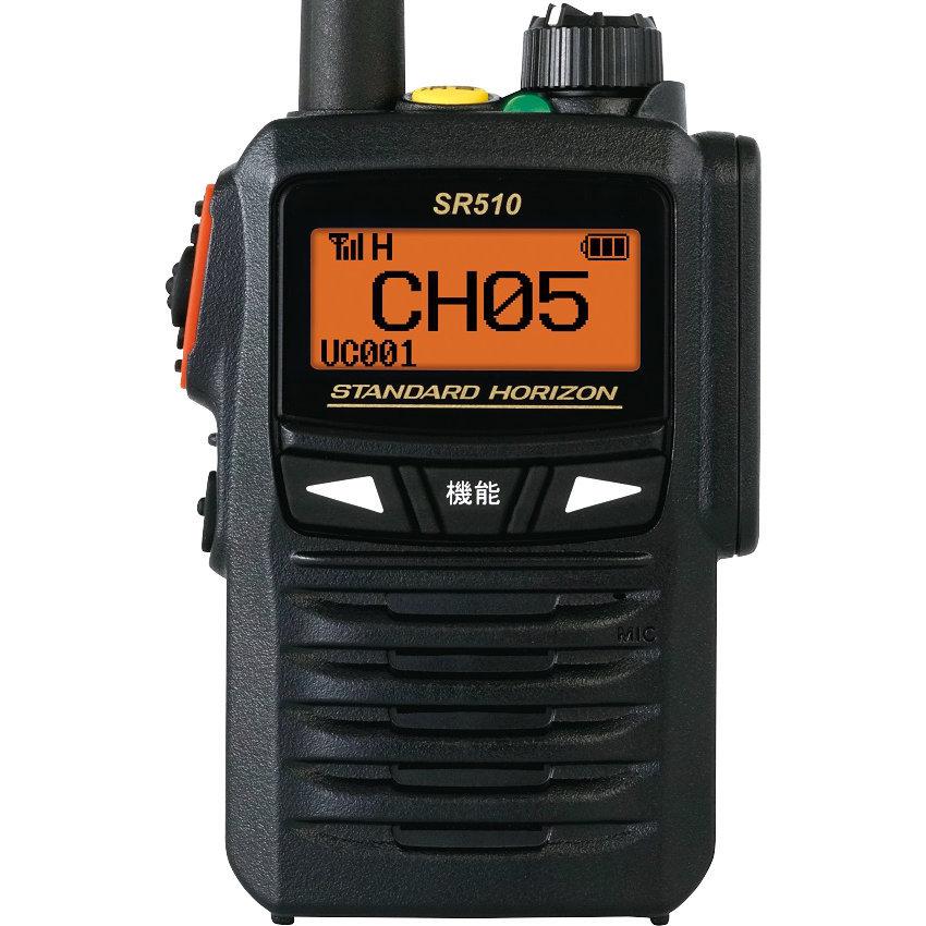 トランシーバー SR510 82ch増波対応 STR業務用通信機 携帯型2.5W デジタルトランシーバー | 八重洲無線 | 02