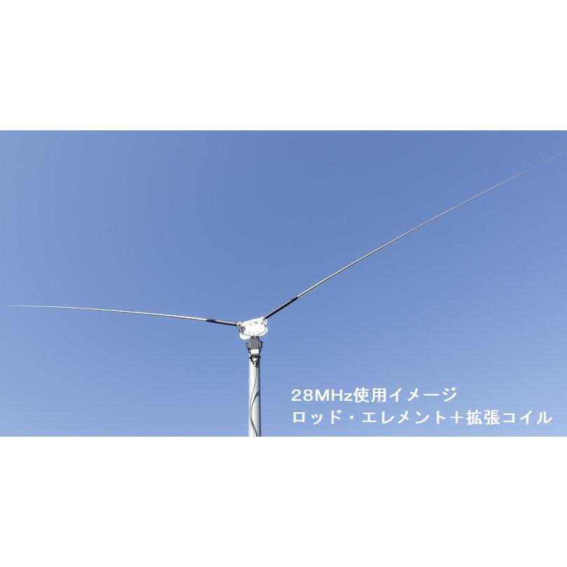 CDP-106 コメット 28MHz/50MHz V型ダイポール・アンテナ | COMET（無線） | 03
