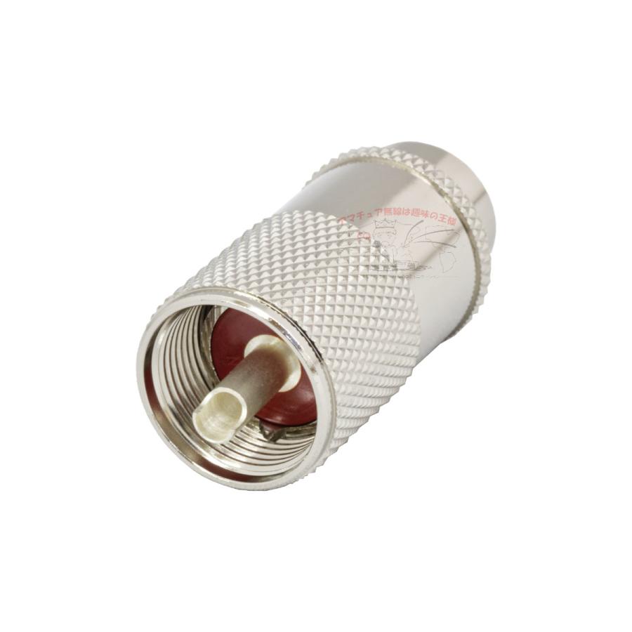 MP-8 MP型同軸コネクター（処理Ni） | COMET（無線） | 01