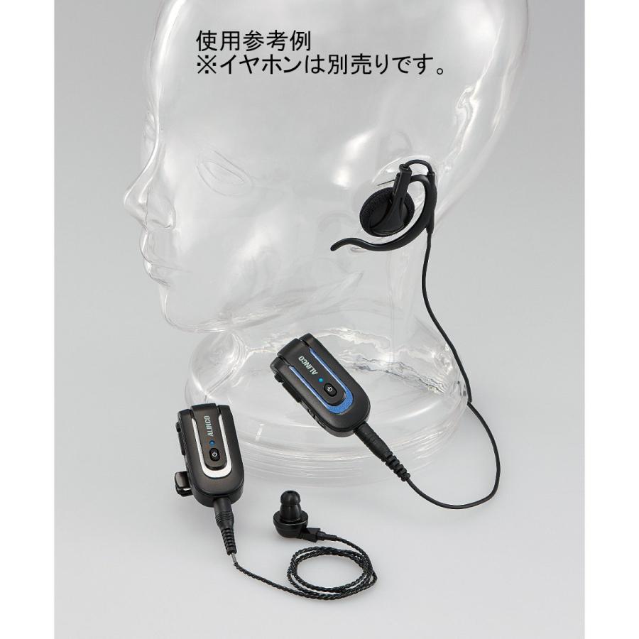 トランシーバー DJ-PX10A ブラックｘブルー アルインコ 特定小電力トランシーバー ラペルトークLite | ALINCO | 02