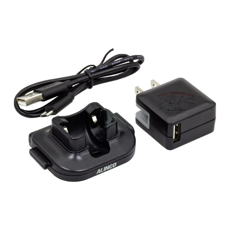 EDC-295A アルインコ シングル充電器セット DJ-PX10用 | ALINCO | 01